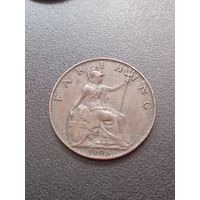 Великобритания 1 фартинг 1905 г. - Эдвард Эдуард