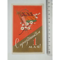 Виньетка 1 Мая Белунивермаг 1960-е Минск