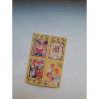 СССР 1990 Детский фонд