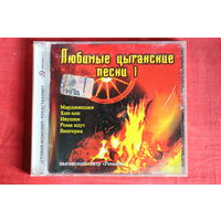 Цыганский театр "Романс" - Любимые цыганские песни 1 (2007, CD)