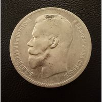 1 рубль 1897 года. **. Николай 2. Серебро. Хороший