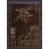 1972 Рас-эль-Хайма 784 золото Олимпийские игры 1972 года в Мюнхене, Земля, Спутник 25,00 евро