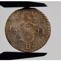 С РУБЛЯ! РЕДКОСТЬ! много лотов, ДВУДЕНАР 1611 года, Сигизмунд III, м.д. Вильно, Литва