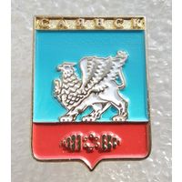 Саянск. Иркутская область. (Тяжелый металл).