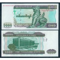 Бирма (Мьянма), 1000 Кьят 2004 год, UNС