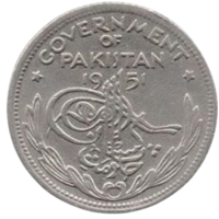 ДОМИНИОН  ПАКИСТАН 1/4 РУПИИ 1951. НЕЧАСТАЯ