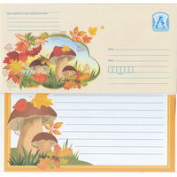 Беларусь 2023 Пора года. Осень (с бумагой) (к4)