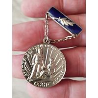 За лучшую научную студенческую работу,тяжёлый,с рубля