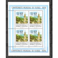ФФ2 Аргентина 1978 Футбол