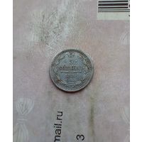 5 копеек 1886 года