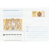 Беларусь 2003 ХМК с ОМ Международная ассоциация академий наук (к5)