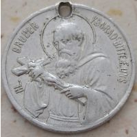 Медальон или образок BRUDER KONRAD. Возможен обмен