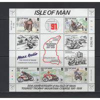 Остров Мэн /Isle of Man 1991** Мотоциклетные гонки ТТ (Tourist Trophy) на острове Мэн
