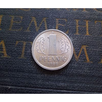 1 пфенниг 1988 (A) Германия ГДР #20