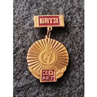БАТЭ 30 лет. (Д-4)