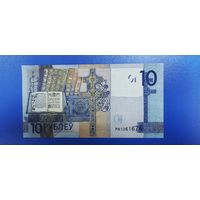 Беларусь - 10 рублей - образца 2009 года - серия РН - 2019 год