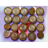 Лот #12 из 20-ти юбилейных монет России. Есть торг, могу рассмотреть обмен.