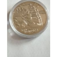 Дар поморья 1 руб.