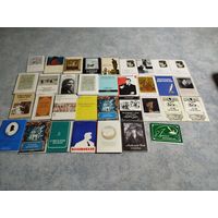 Открытки иллюстрации писатели СССР 34шт.