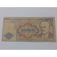 Азербайджан. 1000 манат.