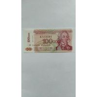 Приднестровье 100000 рублей 1994