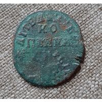 Копейка Петр l медь интересный брак , двойной удар с переворотом кружка.