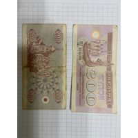 Украина 200 карбованцев 1992