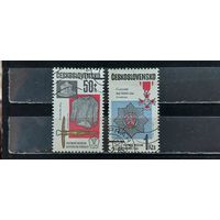 РАСПРОДАЖА ЧЕХОСЛОВАКИЯ 1985г. Гаш.