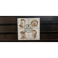 РАСПРОДАЖА. СССР 1991г. Полная серия. Гаш.