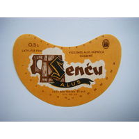 РАСПРОДАЖА!!! Коллекции Пивных Этикеток.