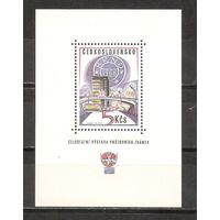 ФФ3 Чехословакия 1966 Современная архитектура