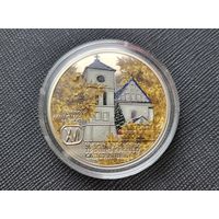 ТОРГ! 1 рубль Троицкий костел с колокольней. Чернавчицы! Модификация от BelCoinArt! Тираж 99 штук! 2019! ВОЗМОЖЕН ОБМЕН!