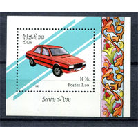 Лаос - 1987г. - Автомобили - 1 блок - полная серия, MNH [Mi bl. 117]. #O-Se-Z-2-46