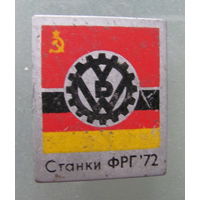 Значок Германия-СССР станки ФРГ 72