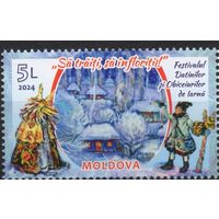 Молдова 2024. Фестиваль зимних традиций. Рождество. Новый Год  1 марка (908)