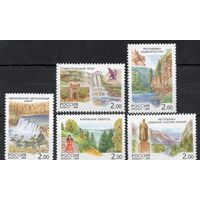 Россия 1999. Регионы. 5 марок 508-512 (262)