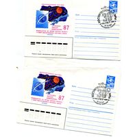 СССР, 1987, МАРКИРОВАННЫЙ КОНВЕРТ,  04-10-87, космодром БАЙКОНУР,30 лет космической эры, 2конверта по 2р шт