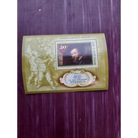 Блок СССР 1977. 400 лет со дня рождения Рубенса.