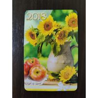 Календарик Подсолнухи 2018г