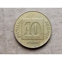 Израиль 10 агорот, 1997г. (D-107)