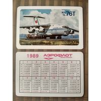 Карманный календарик. Аэрофлот .1989 год
