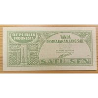 1 сен 1945 года - Индонезия - UNC - первая банкнота Республики Индонезия