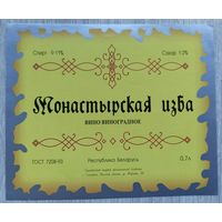 Этикетка винная.Беларусь.2000-2006, 00258