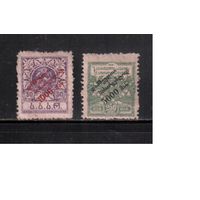 Грузия-1922 (Сол.6,8)  * ,   Стандарт, Гражданская война, Надп.