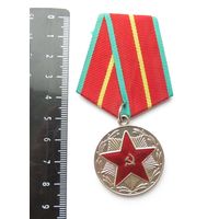 Все лоты с рубля.За 20 лет безупречной службы ВС СССР