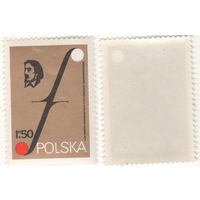 Польша 1977-06 2512 Международный конкурс скрипачей в Познани 1,50zl k-149 (a1-13 ТОРГ/ВАША ЦЕНА