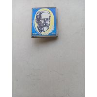 ЗНАЧОК ЧАЙКОВСКИЙ