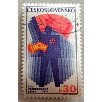 8конгресс профсоюзов, Прага.