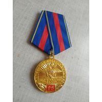 Медаль. 95 лет Патрульно-постовой службе МВД России.