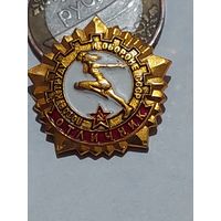 Значок " Отличник ГТО "